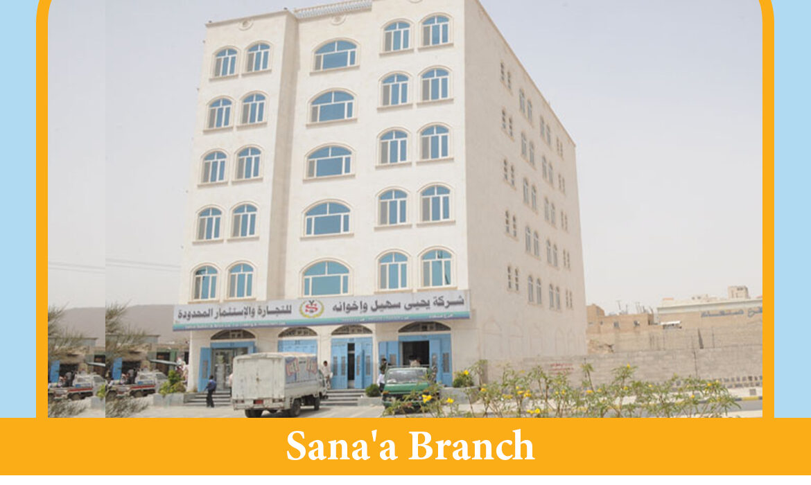 Sana’a branch