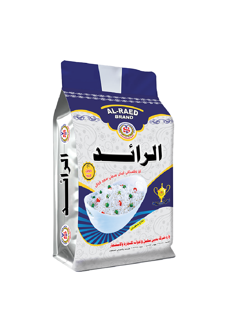 alraayid – Yehia Suhail & Bros For Trading & Investment Co., Ltd (YSB)