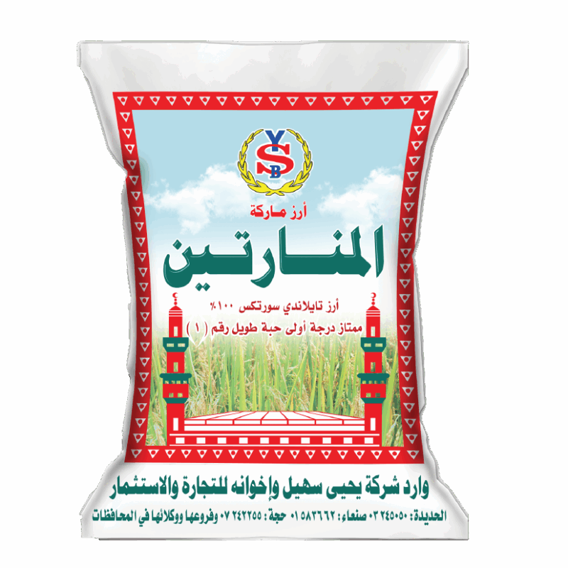 Al Manartain brand
